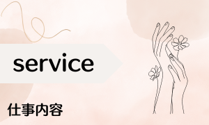 service