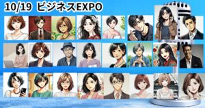 投稿についてもっと詳しく 【イベントのご案内】魅力的な話し方を手に入れませんか。