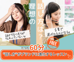 投稿についてもっと詳しく たった60分で、“選ばれる起業家”の自己紹介が手に入る」ゴールデンウィーク特別・無料レッスン開催中！